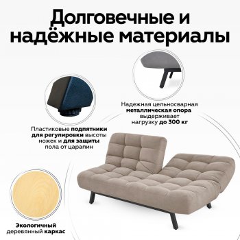 Диван Абри Бежевый в Сысерти - sysert.mebel-e96.ru