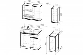 Кухонный гарнитур Адажио лайт 1200 мм (Герда) в Сысерти - sysert.mebel-e96.ru