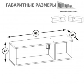 Полка Альфа 09.129 солнечный свет в Сысерти - sysert.mebel-e96.ru