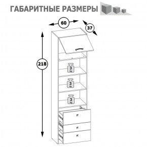 Стеллаж высокий Альфа 09.137 солнечный свет в Сысерти - sysert.mebel-e96.ru