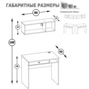 Письменный стол 12,41 + 09.129 Полка Альфа солнечный свет в Сысерти - sysert.mebel-e96.ru