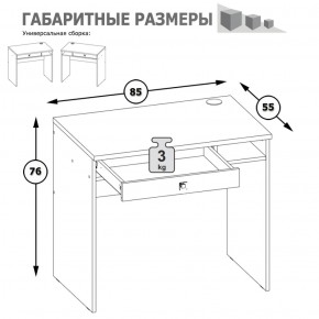 Письменный стол Альфа 12.41 солнечный свет в Сысерти - sysert.mebel-e96.ru