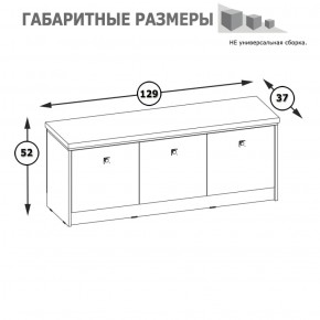 Тумба с сиденьем Альфа 13.230 солнечный свет в Сысерти - sysert.mebel-e96.ru