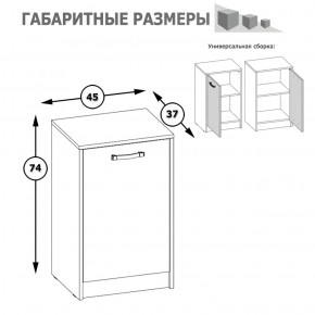 Тумба с дверкой Альфа 13.54 солнечный свет в Сысерти - sysert.mebel-e96.ru