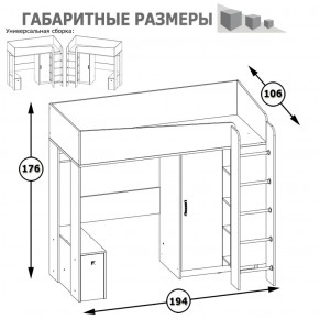 Кровать-чердак с диванным блоком Альфа солнечный свет в Сысерти - sysert.mebel-e96.ru