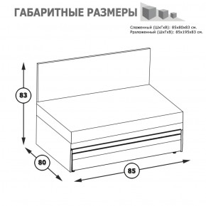Кровать-чердак с диванным блоком Альфа солнечный свет в Сысерти - sysert.mebel-e96.ru