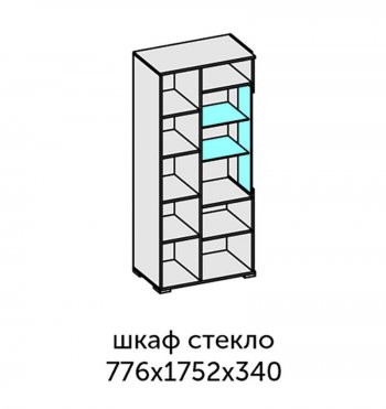 Стенка Аллегро-10 комп.1 (Диал) в Сысерти - sysert.mebel-e96.ru