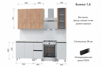 Кухонный гарнитур 1600 мм Бьянка Белый/МДФ Лиственница Охотская/Белый Бланш (МЛК) в Сысерти - sysert.mebel-e96.ru