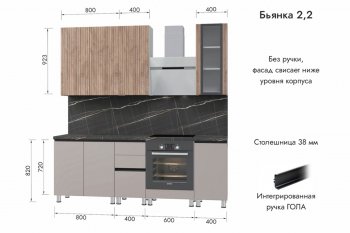 Кухонный гарнитур 2200 мм Бьянка Лиственница охотская/Смоки софт (МЛК) в Сысерти - sysert.mebel-e96.ru