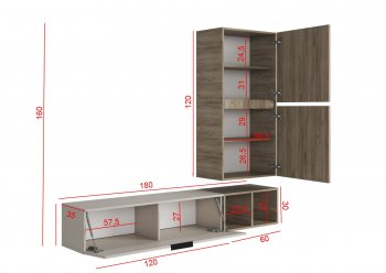 Стенка Бохо НМ-001 (Стиль) в Сысерти - sysert.mebel-e96.ru