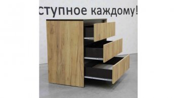 Комод 3 ящика Бостон дуб крафт (Лин) в Сысерти - sysert.mebel-e96.ru