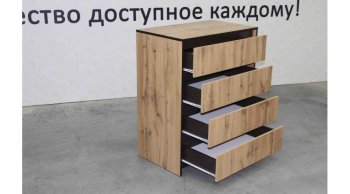 Комод 4 ящика Бостон дуб крафт (Лин) в Сысерти - sysert.mebel-e96.ru