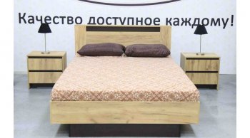 Кровать Бостон дуб крафт (Лин) в Сысерти - sysert.mebel-e96.ru