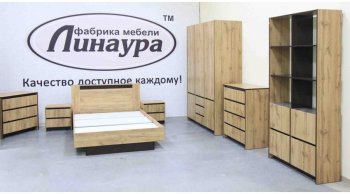 Кровать двуспальная Бостон дуб крафт (Лин) в Сысерти - sysert.mebel-e96.ru