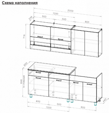 Кухонный гарнитур 2000 мм Босфор (СВ) в Сысерти - sysert.mebel-e96.ru