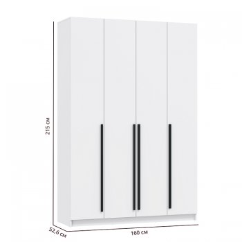 Шкаф 1600 мм 67.16 Брандо ЛДСП белый (высота 2150) (Олмеко) в Сысерти - sysert.mebel-e96.ru