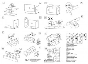 Шкаф комбинированный Бэль 10.04 в Сысерти - sysert.mebel-e96.ru