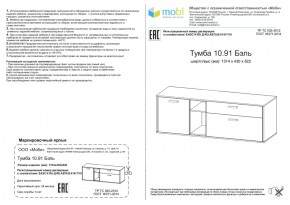 Тумба ТВ Бэль 10.91 в Сысерти - sysert.mebel-e96.ru