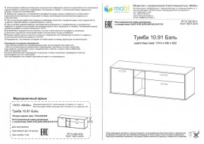 Тумба ТВ Бэль 10.91 в Сысерти - sysert.mebel-e96.ru