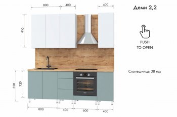 Кухонный гарнитур 2200 мм Деми (МЛК) в Сысерти - sysert.mebel-e96.ru