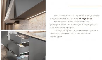 Кухонный гарнитур 1600 мм Денвер (СВ) в Сысерти - sysert.mebel-e96.ru