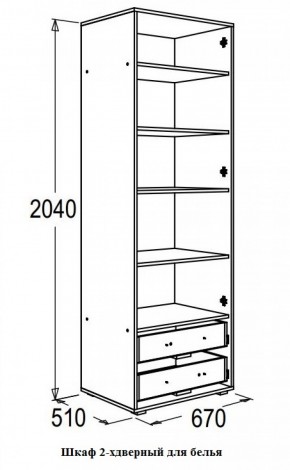 Набор детской мебели Омега-16 (модульная) в Сысерти - sysert.mebel-e96.ru