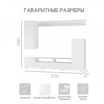 Стенка Диаманд цемент (БТС) в Сысерти - sysert.mebel-e96.ru