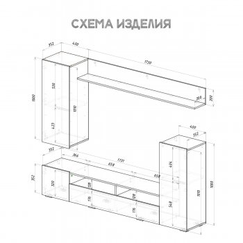 Стенка Диаманд цемент (БТС) в Сысерти - sysert.mebel-e96.ru