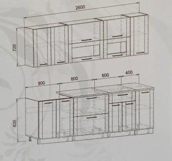 Кухонный гарнитур Диана-4У Лофт 2600 мм в Сысерти - sysert.mebel-e96.ru