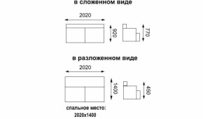 Диван - кровать Асти (замша баффало каштан) вариант №1 в Сысерти - sysert.mebel-e96.ru