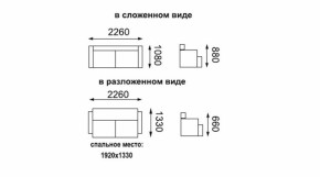 Диван - кровать ЕвроМагнат (велюр дарлинг сандал) в Сысерти - sysert.mebel-e96.ru