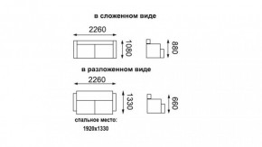 Диван - кровать ЕвроМагнат/(замша баффало серо-синяя) в Сысерти - sysert.mebel-e96.ru