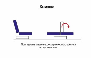 Диван - кровать Феникс (рогожка коричневая/кож. зам. бежевый TEX CREAM) New в Сысерти - sysert.mebel-e96.ru