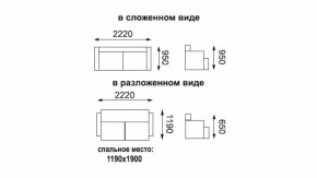 Диван - кровать Феникс (рогожка коричневая/кож. зам. бежевый TEX CREAM) New в Сысерти - sysert.mebel-e96.ru