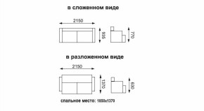 Диван - кровать Оригами (жаккард джинс/жаккард красный) в Сысерти - sysert.mebel-e96.ru