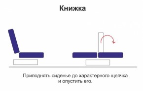 Диван - кровать Порто (микровельвет корица/микровелюр Италия/микровельвет крем) без приспинных подушек в Сысерти - sysert.mebel-e96.ru