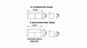 Диван - кровать Порто (микровельвет корица/микровелюр Италия/микровельвет крем) без приспинных подушек в Сысерти - sysert.mebel-e96.ru