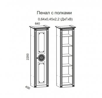 Стенка Джулия ЛДСП итальян.орех/МДФ Груша с патиной черной (Террикон) в Сысерти - sysert.mebel-e96.ru