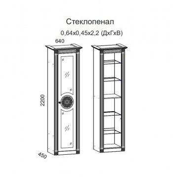 Стенка Джулия 3000 ЛДСП итальян.орех/МДФ Груша с патиной черной (Террикон) в Сысерти - sysert.mebel-e96.ru