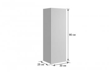 Стенка Доминика К1 (Мебельсон) в Сысерти - sysert.mebel-e96.ru