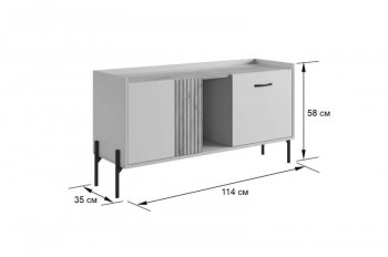 Стенка Доминика К3 (Мебельсон) в Сысерти - sysert.mebel-e96.ru