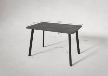 Стол нераздв. Дублин 32 КРАФТ В2, ЛДСП Цемент темный (Вудман) в Сысерти - sysert.mebel-e96.ru