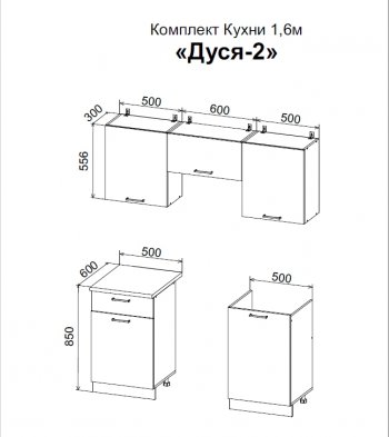 Кухонный гарнитур Дуся-2 1600 мм бунтари/цемент (ДСВ) в Сысерти - sysert.mebel-e96.ru