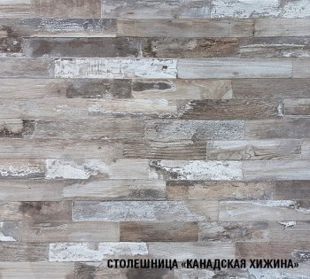 Кухонный гарнитур Дюна макси 1800 мм (Герда) в Сысерти - sysert.mebel-e96.ru