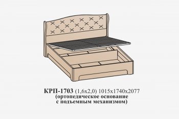 Кровать с ПМ Эйми КРП-1703 (1600) Бодега белая микровелюр Alpina (САнТан) в Сысерти - sysert.mebel-e96.ru