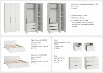 Шкаф комбинированный 1200 мм Эйр 13.182 (Моби) в Сысерти - sysert.mebel-e96.ru