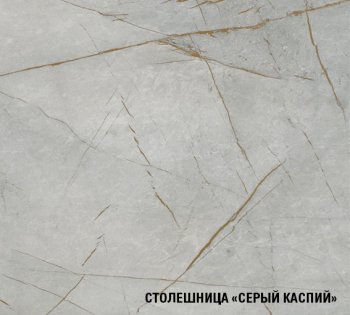 Кухонный гарнитур Фьюджи лайт 1200 мм (Герда) в Сысерти - sysert.mebel-e96.ru