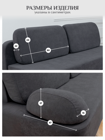 Диван Brendoss 1020 графит в Сысерти - sysert.mebel-e96.ru