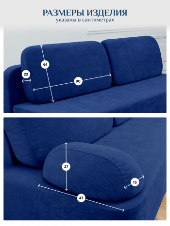 Диван Brendoss 1020 синий в Сысерти - sysert.mebel-e96.ru