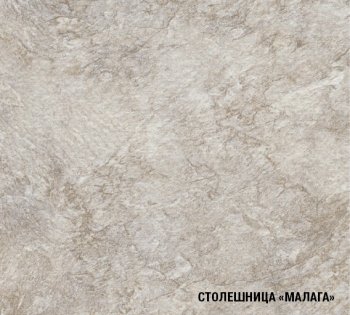 Кухонный гарнитур Глория экстра 3000 мм (Герда) в Сысерти - sysert.mebel-e96.ru